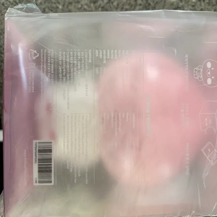 [BUNJANG] Kakao Friends Little Apeach Message Plush Doll / 카카오프렌즈 리틀어피치 메세지 인형
