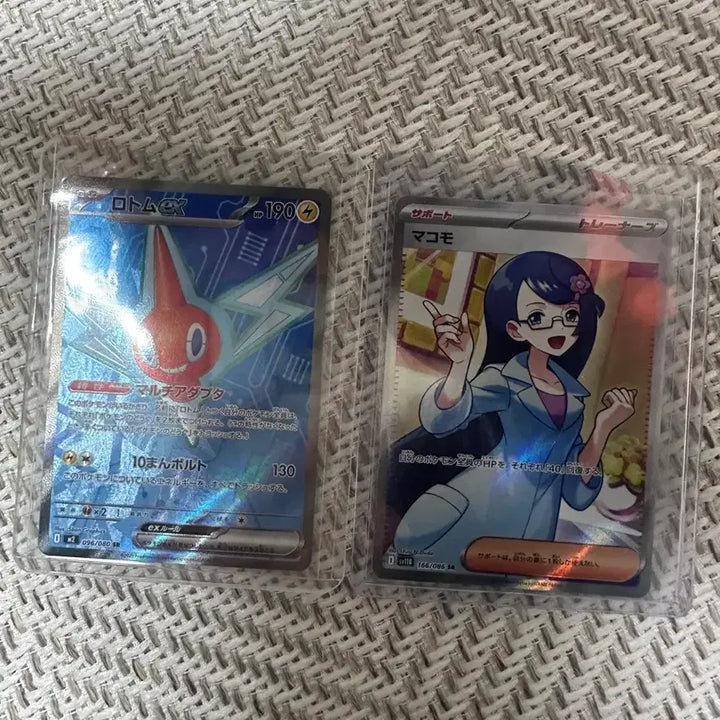 [BUNJANG] Pokemon Japanese Rotom SR, Jury SR Trading Cards / 포켓몬카드 일판  로토무sr,주리sr