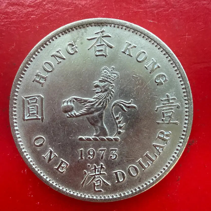 [BUNJANG] 1973 Hong Kong 1 Dollar Coin / 1973 홍콩 1달러 동전 M2336