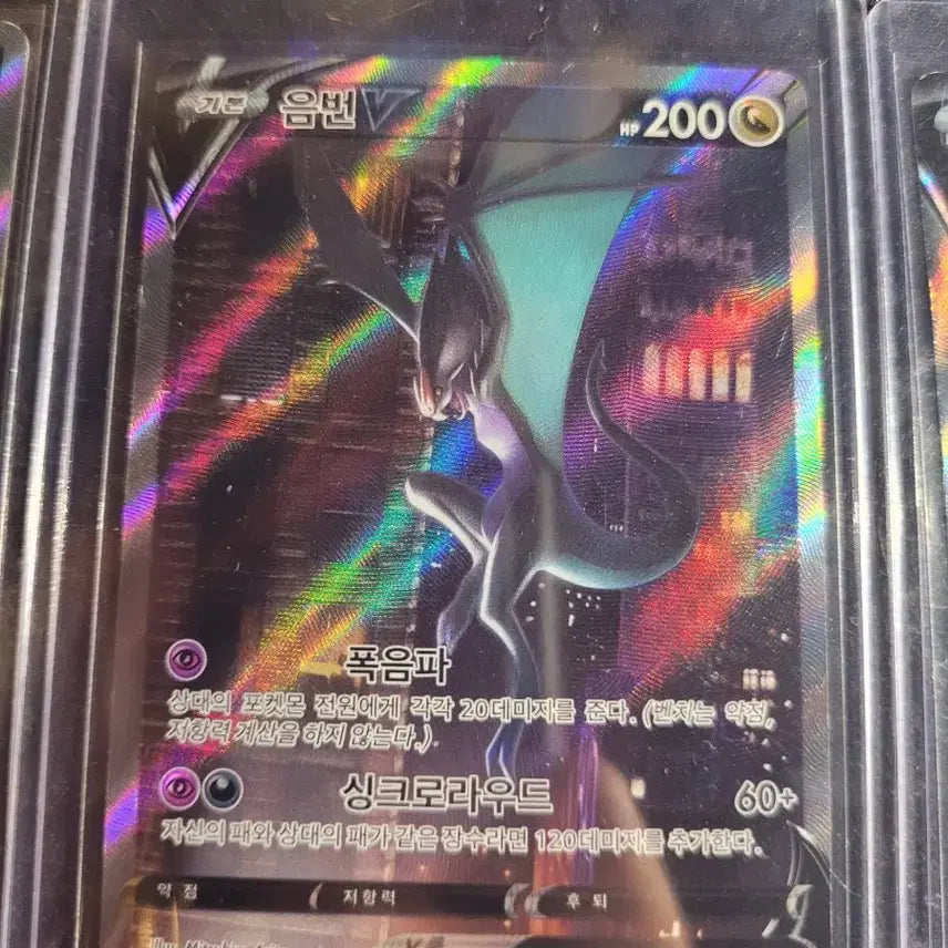 [BUNJANG] Tornadus V (SR), Thundurus V (SR), Galarian Articuno V (SR) Trading Cards / 토네로스V(SR)음번V(SR)가라르프리져V(SR)