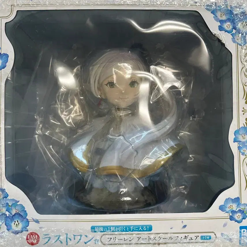 [BUNJANG] Frieren Last One Prize Sealed / 프리렌 라스트원상 미개봉