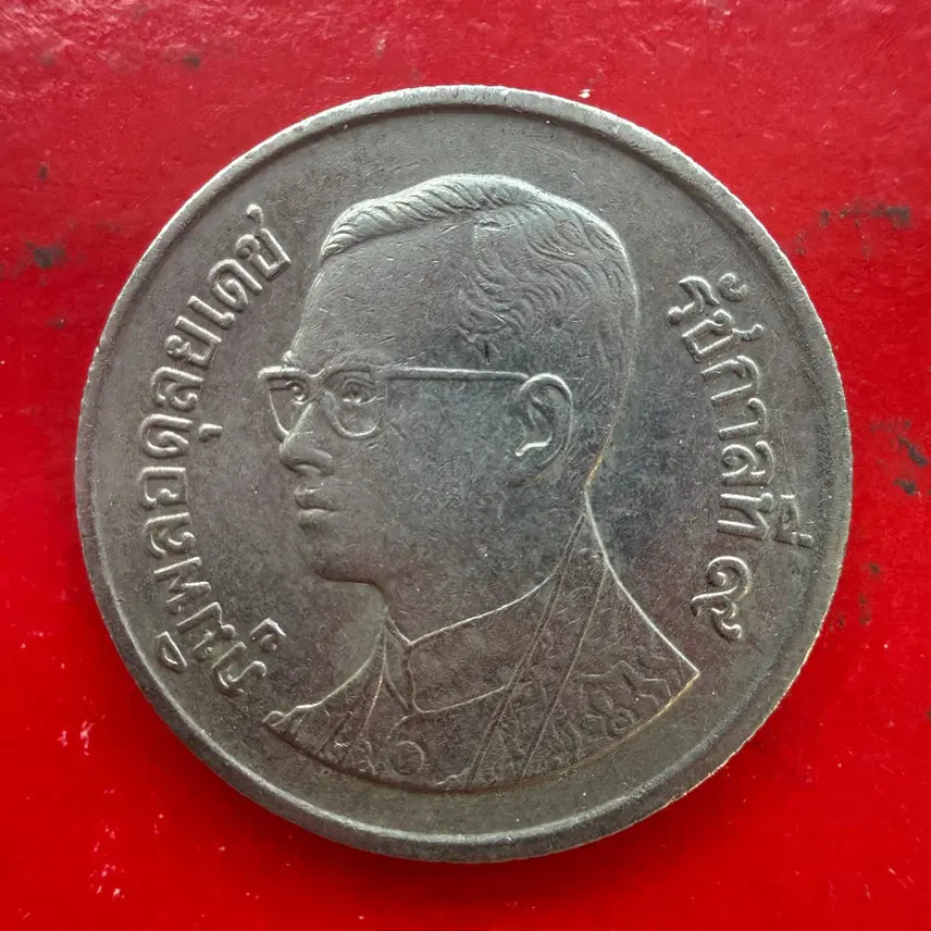 [BUNJANG] Thailand 1 Baht Coin / 태국 1바트 동전 M2337