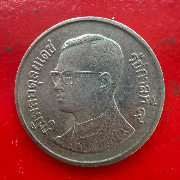 [BUNJANG] Thailand 1 Baht Coin / 태국 1바트 동전 M2337