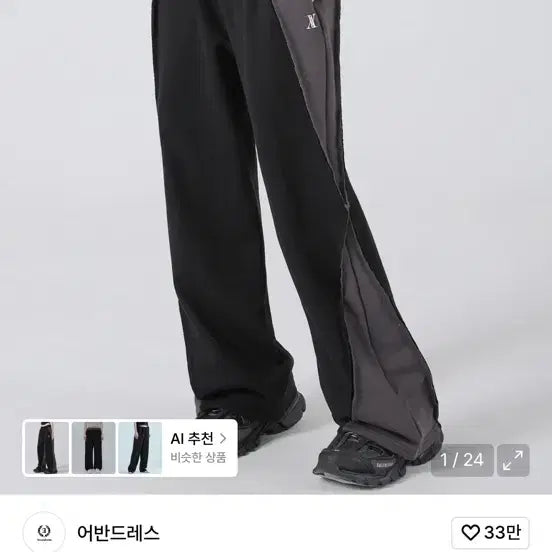 [BUNJANG] Urban Dress Optical Side Wide Pants Black / 어반드레스 옵티컬 사이드 와이드 팬츠 블랙