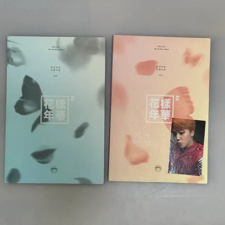 [BUNJANG] BTS - The Most Beautiful Moment in Life Pt.2 Album Set / 방탄소년단 BTS 화양연화 pt.2 앨범 세트 판매