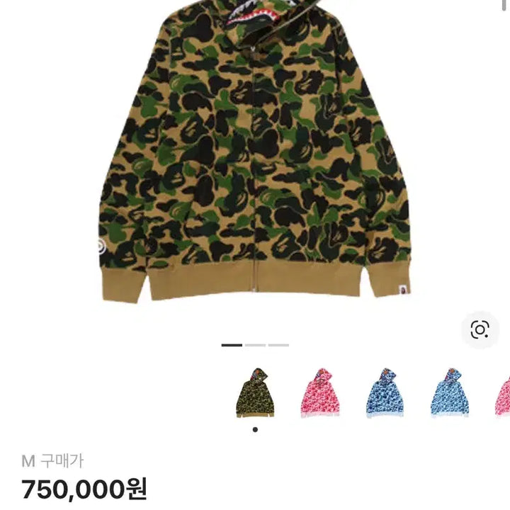 [BUNJANG] BAPE Shark Hooded Zip-Up ABC Camo Crystal Stone Green M / 오늘만) 베이프 샤크 후드 집업 abc 카모 크리스탈 스톤 그린 M
