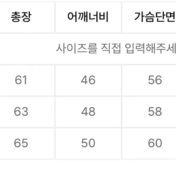 [BUNJANG] Outstanding T-Core Leather Sports Jacket / 아웃스탠딩 티코어 레더 스포츠 자켓