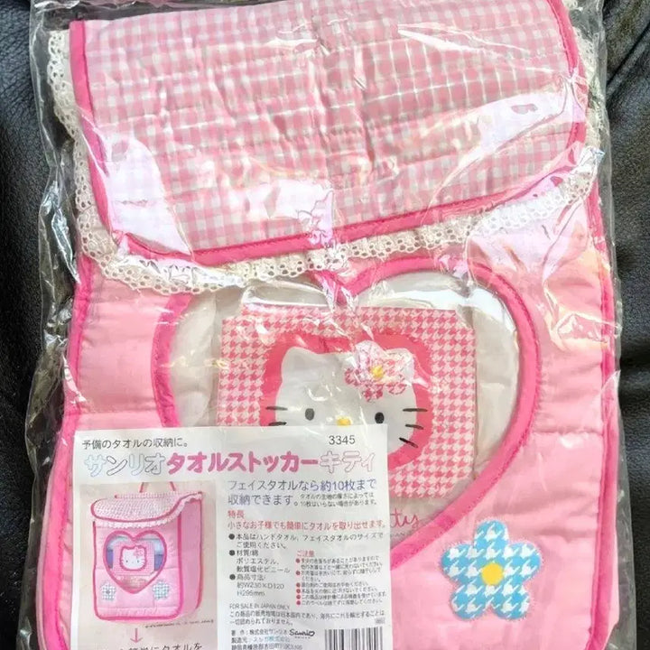 [BUNJANG] Hello Kitty 1998 Wall Pocket Organizer / 키티 월포켓, 키티 벽걸이 수납함, 키티 파우치