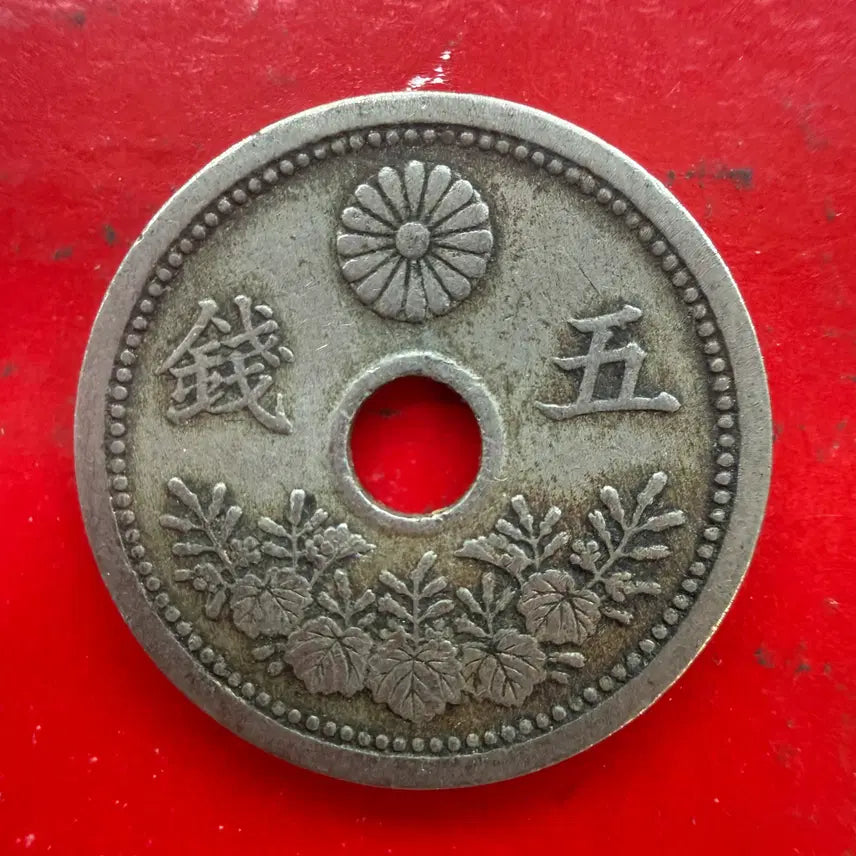 [BUNJANG] Taisho Era Year 11 5 Mon Coin / 일본 대정 11년 5전 동전 M2339