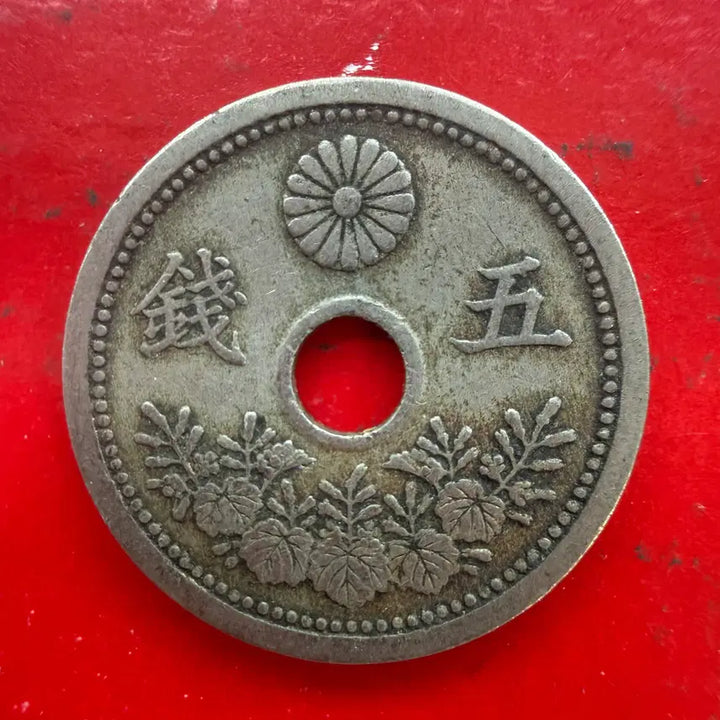 [BUNJANG] Taisho Era Year 11 5 Mon Coin / 일본 대정 11년 5전 동전 M2339