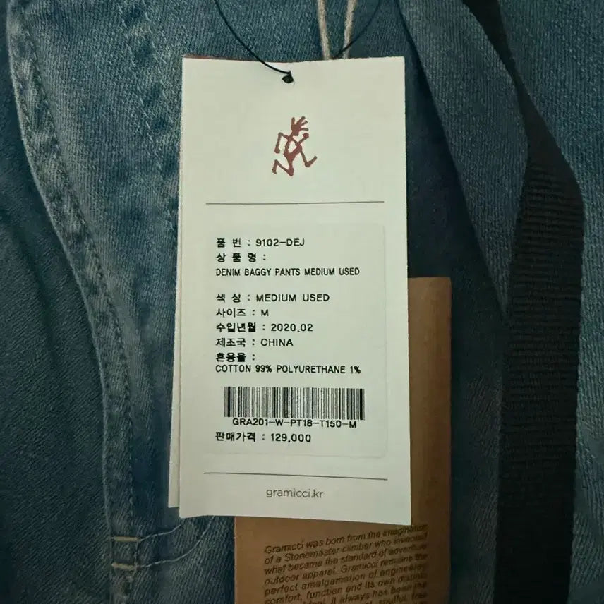[BUNJANG] Gramicci Denim Baggy Pants / M) 그라미치 데님 배기 팬츠