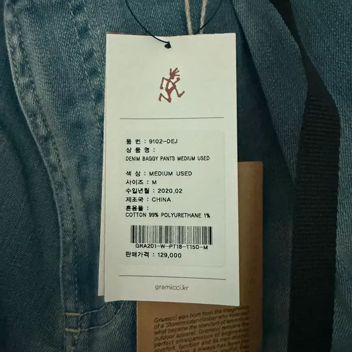[BUNJANG] Gramicci Denim Baggy Pants / M) 그라미치 데님 배기 팬츠