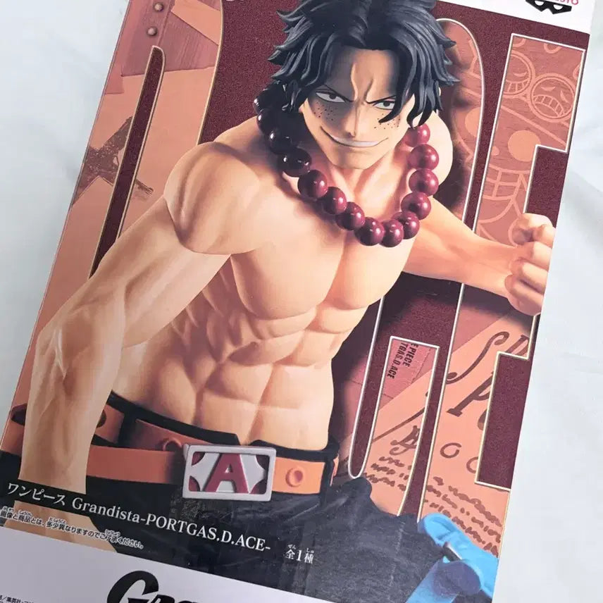 [BUNJANG] One Piece Ace Banpresto Grandista Figure / 원피스 에이스 반프레스토 그란디스타 피규어 단순개봉