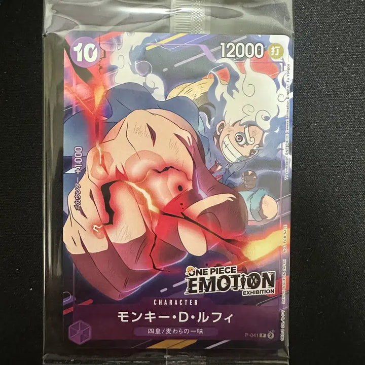 [BUNJANG] One Piece Emotion Card / 원피스 이모션 카드