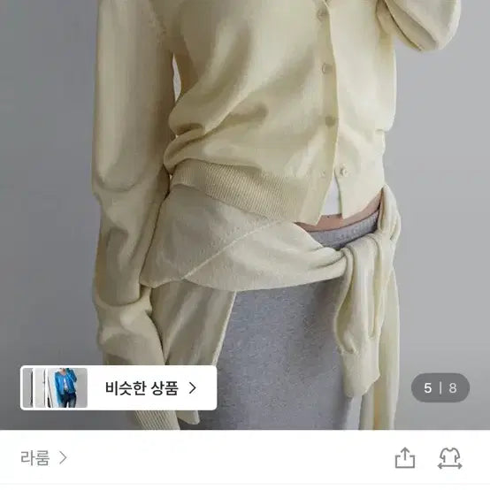 [BUNJANG] Laum Linen Cardigan (New) / 라룸 린넨 가디건 (새상품)