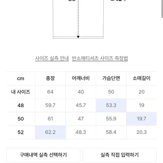 [SOLD OUT] 노이어 크롭반팔티 m