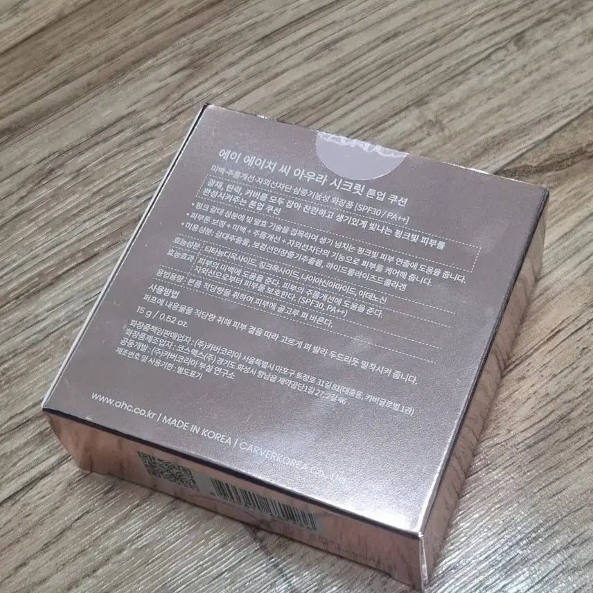 [SOLD OUT] [새상품]  AHC 아우라 시크릿 톤업 쿠션