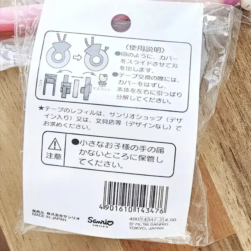 [BUNJANG] Sanrio Hello Kitty Tape Cutter / 헬로키티 테이프, 카오하나 키티 테이프 커터, 키티 테이프커터