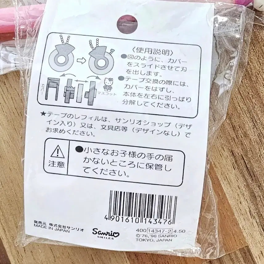 [BUNJANG] Sanrio Hello Kitty Tape Cutter / 헬로키티 테이프, 카오하나 키티 테이프 커터, 키티 테이프커터