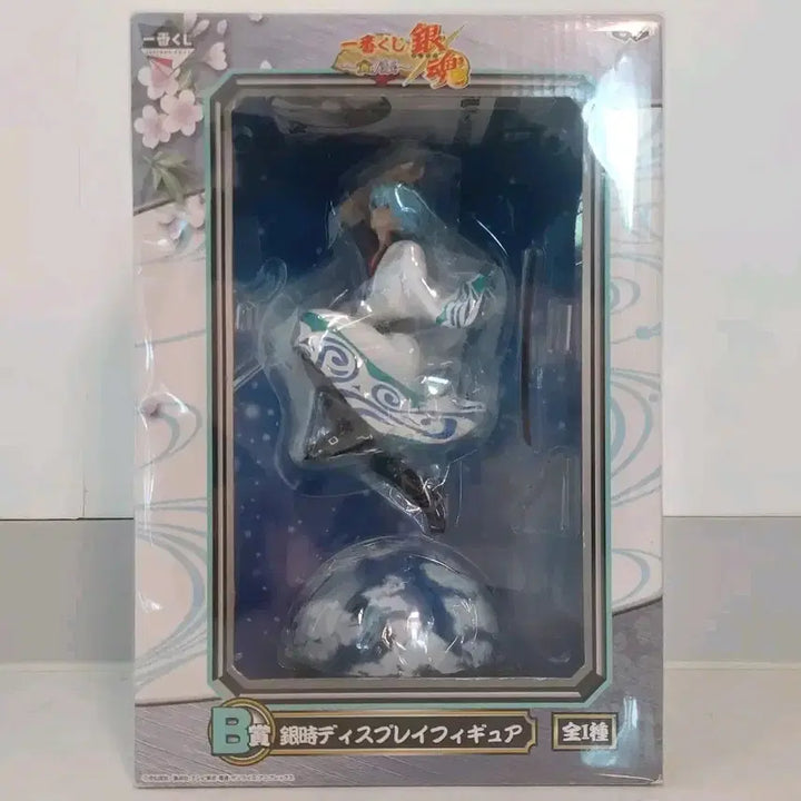 [BUNJANG] Gintama Kintoki Ichiban Kuji B Prize Figure (Sealed) / 은혼 금혼 제일복권 쿠지 긴토키 B상 피규어 미개봉