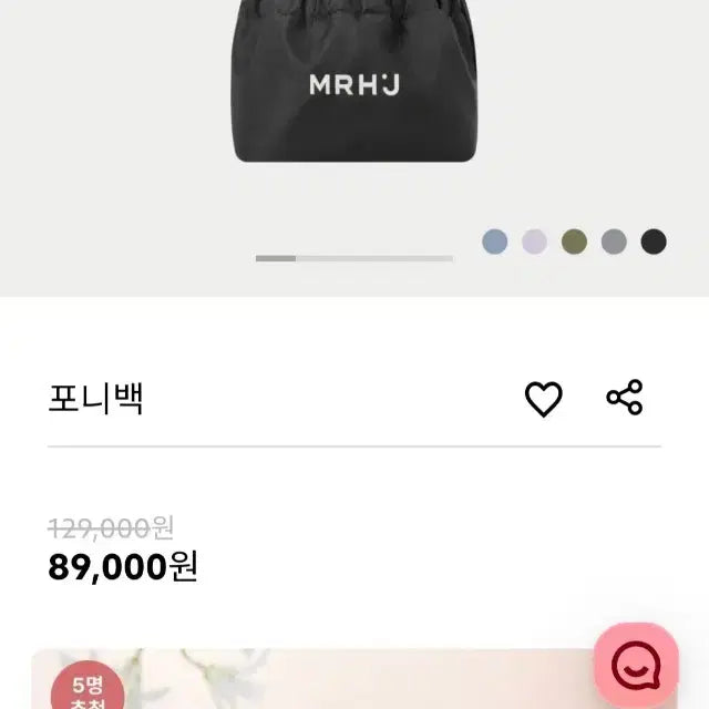 [BUNJANG] Marhen.J Pony Bucket Bag / 마르헨제이 포니 버킷백