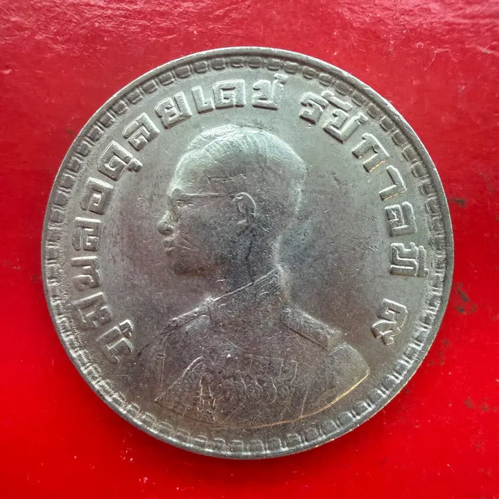 [BUNJANG] Thailand 1 Baht Coin / 태국 1바트 동전 M2342