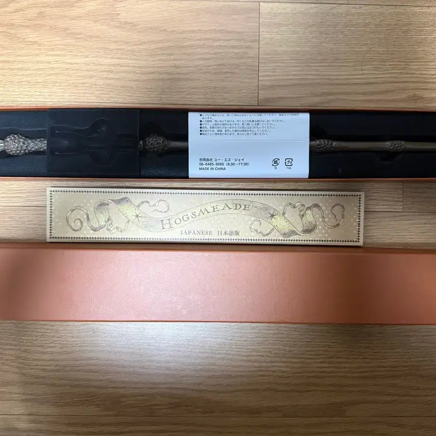 [BUNJANG] Universal Studios Japan Harry Potter Elder Wand / 유니버셜 스튜디오 해리포터 - 딱총나무
