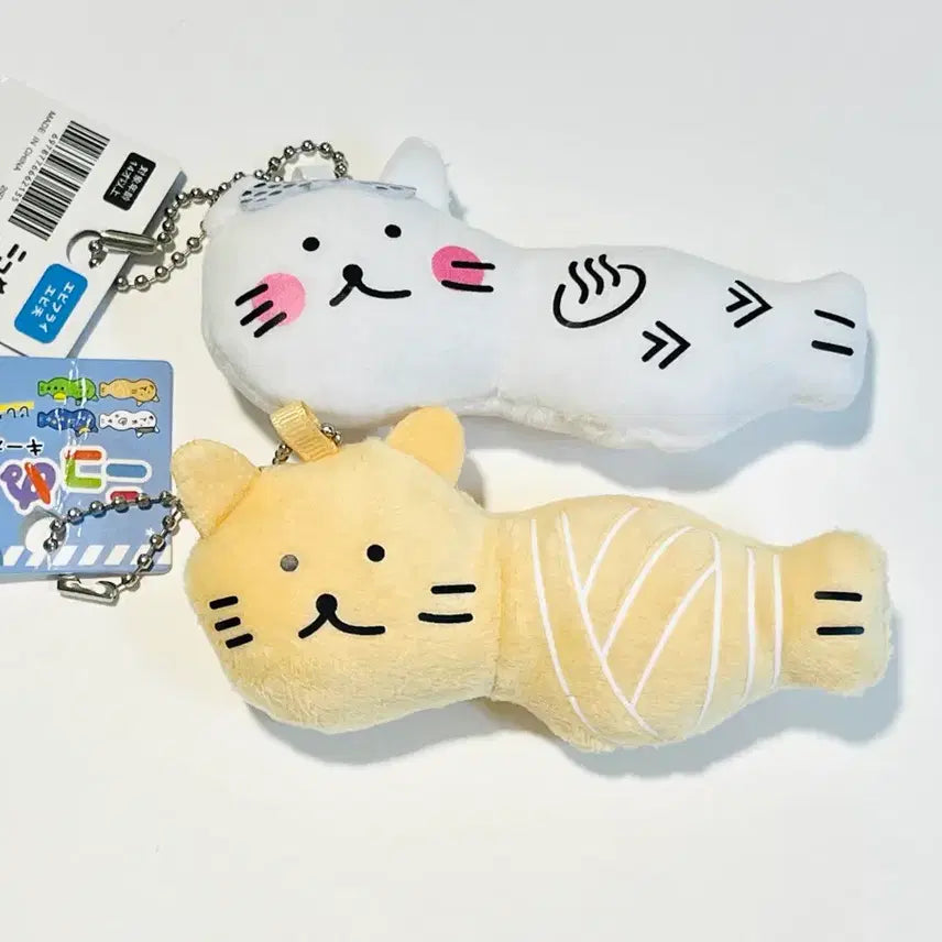 [BUNJANG] Shishamo Neko Plush Keychain New / 새상품) 시샤모네코 인형 키링