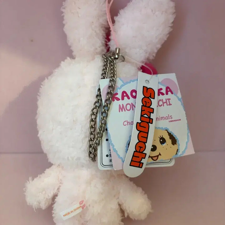[BUNJANG] Rare Monchhichi Keychain Vintage / 레어 몬치치 키링 고전