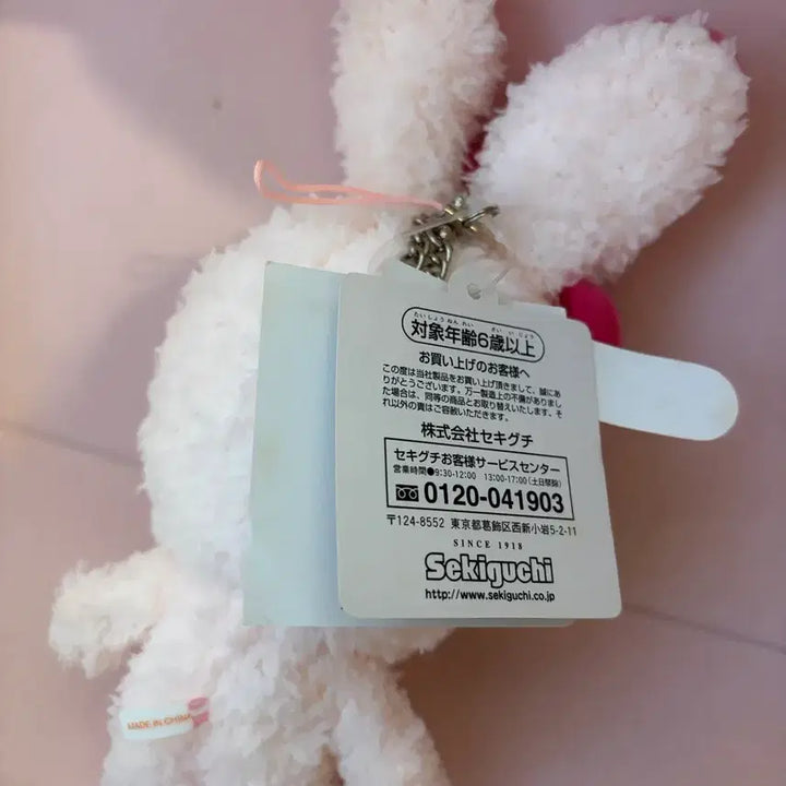 [BUNJANG] Rare Monchhichi Keychain Vintage / 레어 몬치치 키링 고전