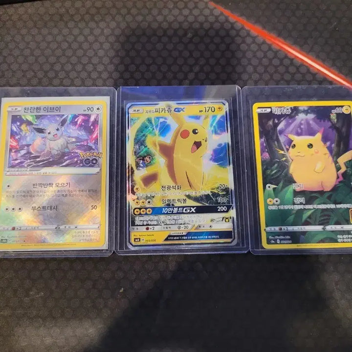 [BUNJANG] Pokemon Card Brilliant Eevee Pikachu GX Set / 포켓몬 카드 찬란한이브이 피카츄 GX 세트