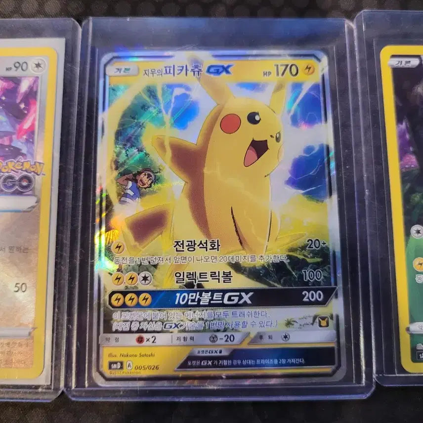 [BUNJANG] Pokemon Card Brilliant Eevee Pikachu GX Set / 포켓몬 카드 찬란한이브이 피카츄 GX 세트
