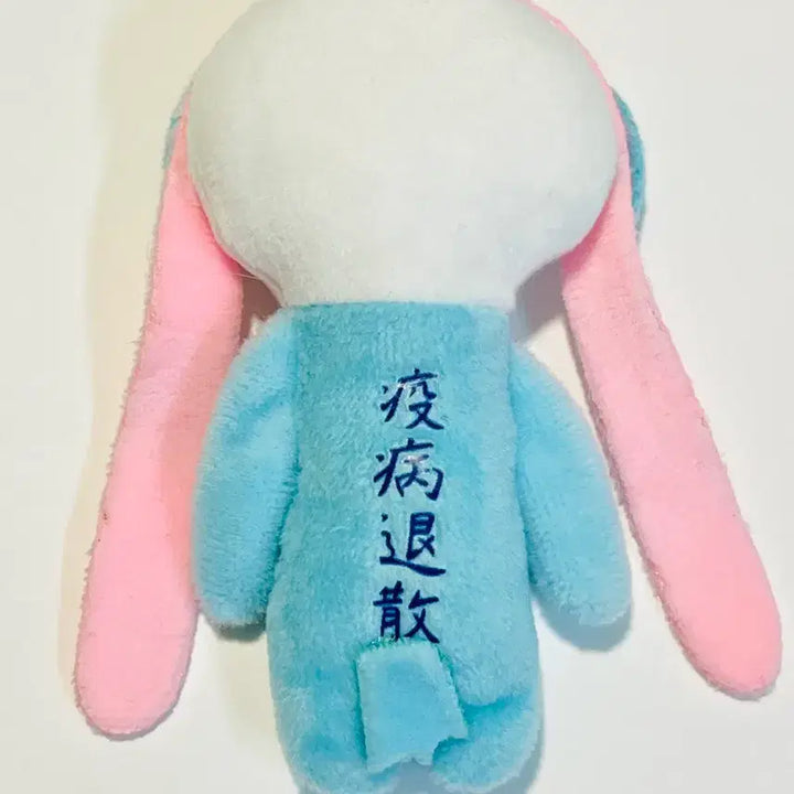 [BUNJANG] Yukio Little Mermaid Doll Keychain / 새상품) 유키오 인어공주 인형 키링