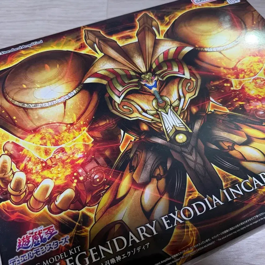 [BUNJANG] FRS Figure-rise Standard Exodia Plastic Model Kit / FRS 피규어라이즈 스탠다드 엑조디아