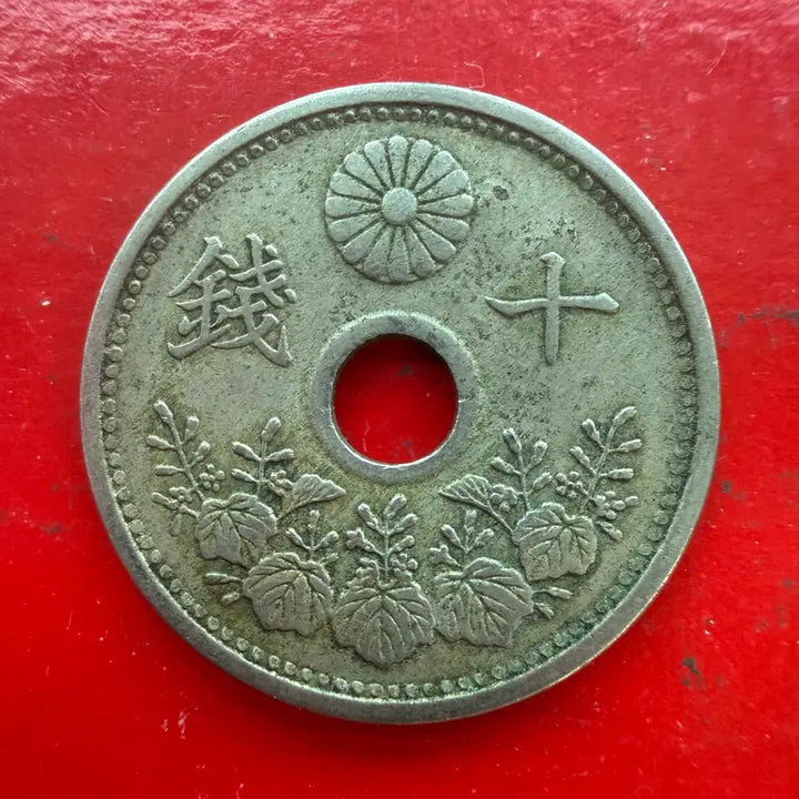 [BUNJANG] Japan Showa Year 3 10 Sen Coin / 일본 쇼와 3년 10전 동전 M2345