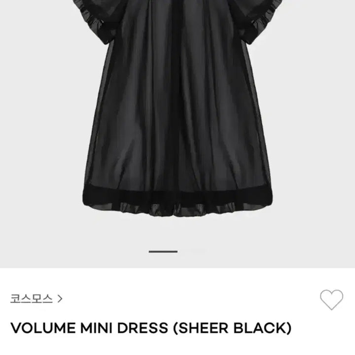[BUNJANG] Cosmoss Volume Midi Dress Sheer Black / cosmoss 코스모스 볼륨 미디 드레스 쉬어블랙