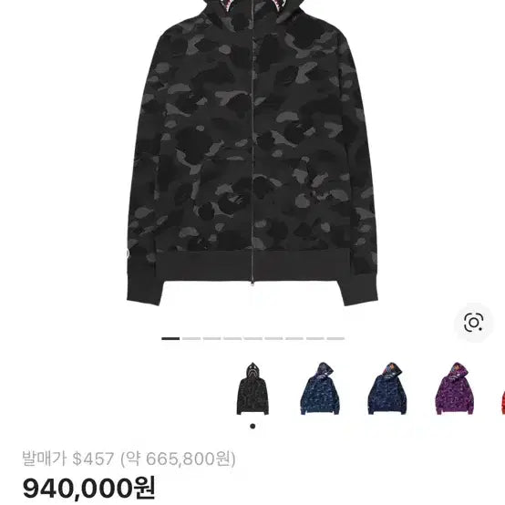 [BUNJANG] BAPE Shark Hoodie Zip-Up Black S / 베이프 샤크후드 후드집업 블랙 S
