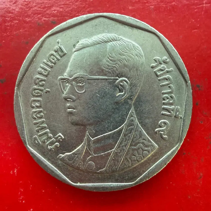 [BUNJANG] Thailand 5 Baht Coin / 태국 5바트 동전 M2346