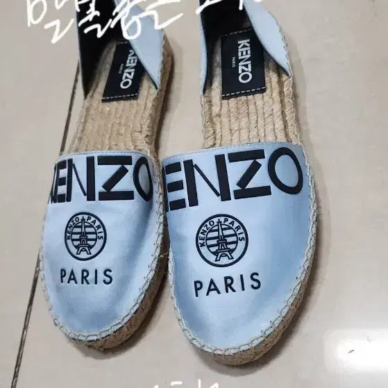 [BUNJANG] Lanvin Collection Sandals &amp; Kenzo Espadrilles / 랑방컬렉션 샌들슬리퍼 / 겐조 에스파듀