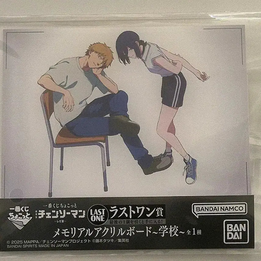 [BUNJANG] Chainsaw Man Ichiban Kuji Last One Prize Acrylic Board Reze &amp; Denji (Sealed) / (미개봉/현물) 체인소맨 제일복권 쿠지 라스트원 아크릴 보드 레제&amp;덴지