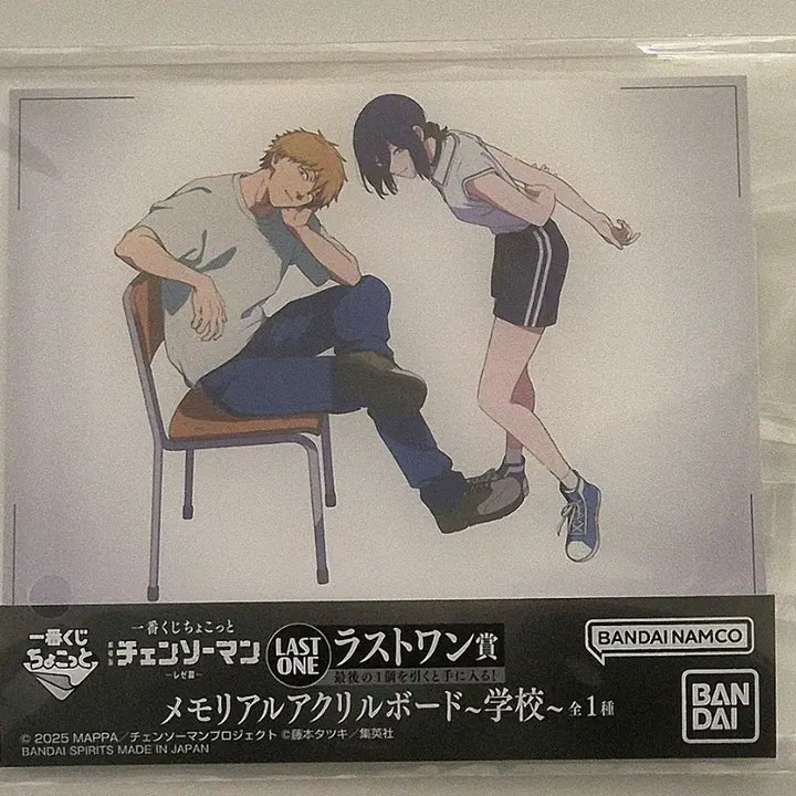[BUNJANG] Chainsaw Man Ichiban Kuji Last One Prize Acrylic Board Reze &amp; Denji (Sealed) / (미개봉/현물) 체인소맨 제일복권 쿠지 라스트원 아크릴 보드 레제&amp;덴지