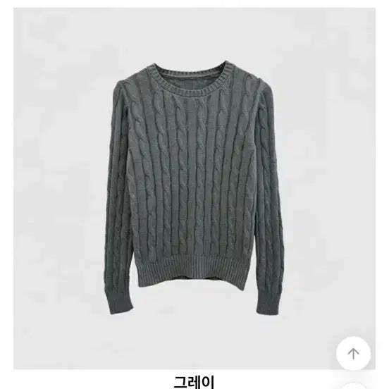 [BUNJANG] Pretzel Rachel Slim Round Knit / 새상품 프레첼 레이첼 꽈배기 슬림 라운드 니트