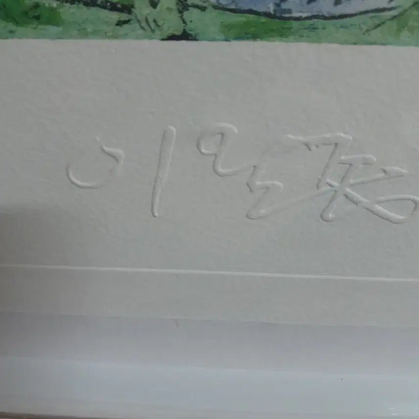 [BUNJANG] Lee Wal-jong Wood Frame Print / 이왈종 판화