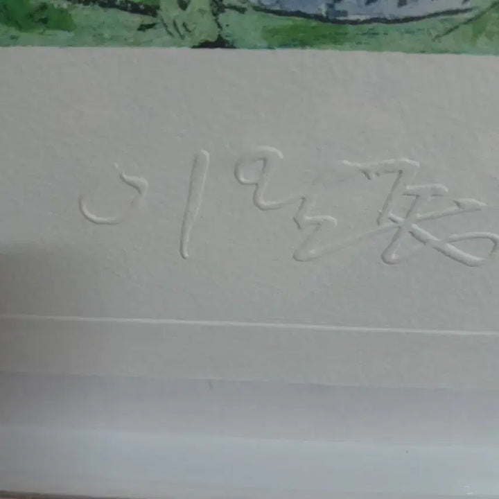[BUNJANG] Lee Wal-jong Wood Frame Print / 이왈종 판화