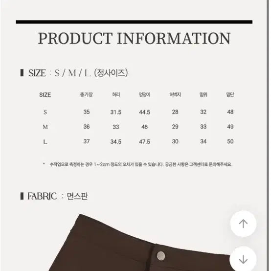 [BUNJANG] Ablley High-Waist Short Pants Black / 에이블리 하이웨스트 숏팬츠 블랙