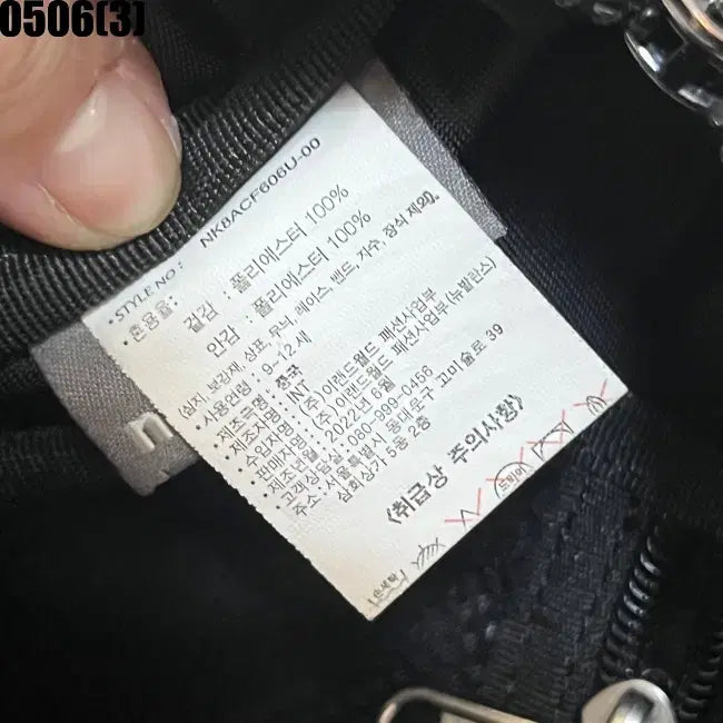 [BUNJANG] New Balance Hip Pack / 뉴발란스 힙색