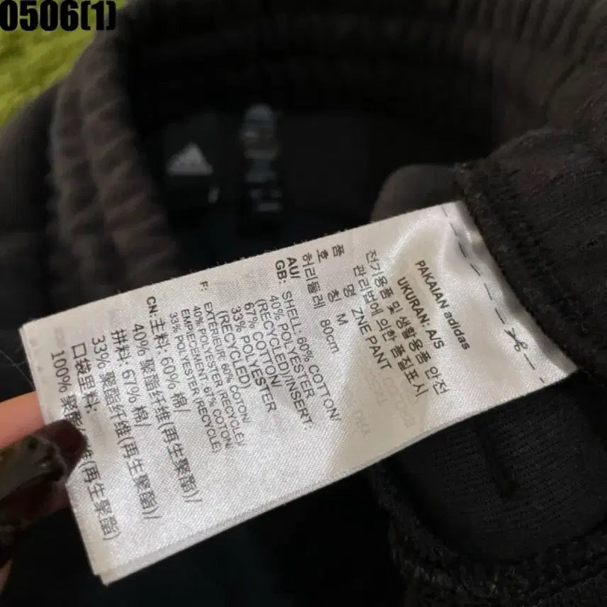 [BUNJANG] Adidas Black Training Jogger Pants / 아디다스 블랙 트레이닝 조거팬츠