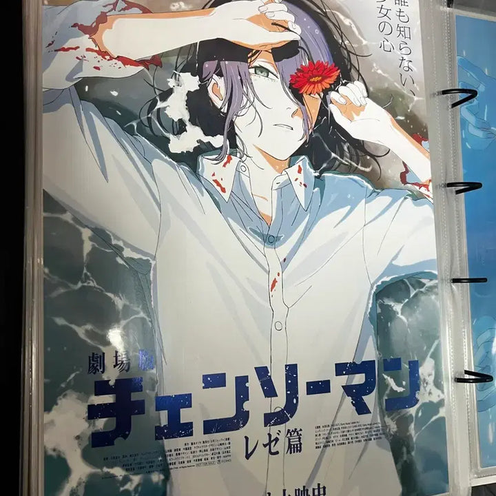 [BUNJANG] Chainsaw Man: The Movie - Legion Arc Artgraphy Poster Set / 체인소 맨 레제편 아트그라피 판매