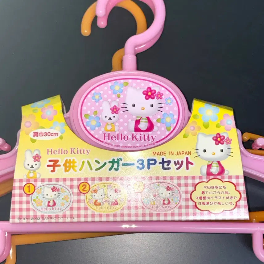 [BUNJANG] Sanrio Hello Kitty 2002 Vintage Hanger Set (3 Pieces) / 고전 2002 헬로키티 옷걸이 3세트