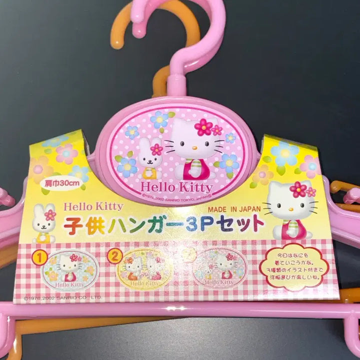 [BUNJANG] Sanrio Hello Kitty 2002 Vintage Hanger Set (3 Pieces) / 고전 2002 헬로키티 옷걸이 3세트